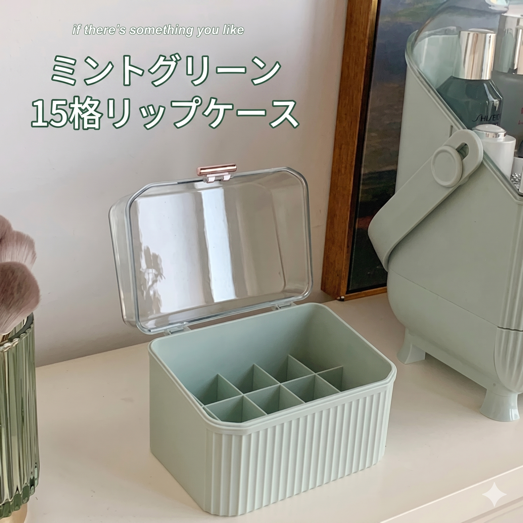 【送料無料】ライトラグジュアリー メイクボックス｜透明カバー・大容量引き出し付き