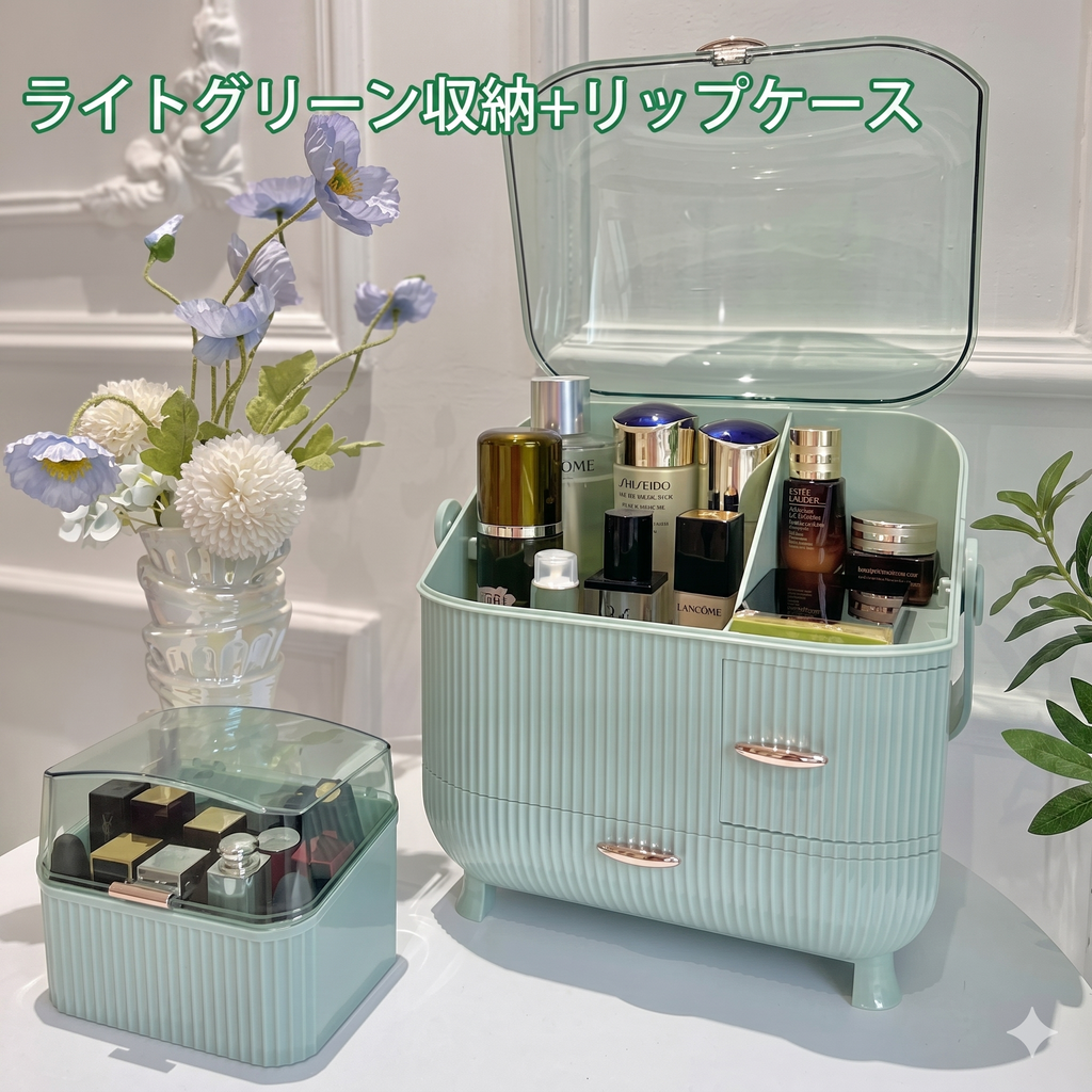 【送料無料】ライトラグジュアリー メイクボックス｜透明カバー・大容量引き出し付き