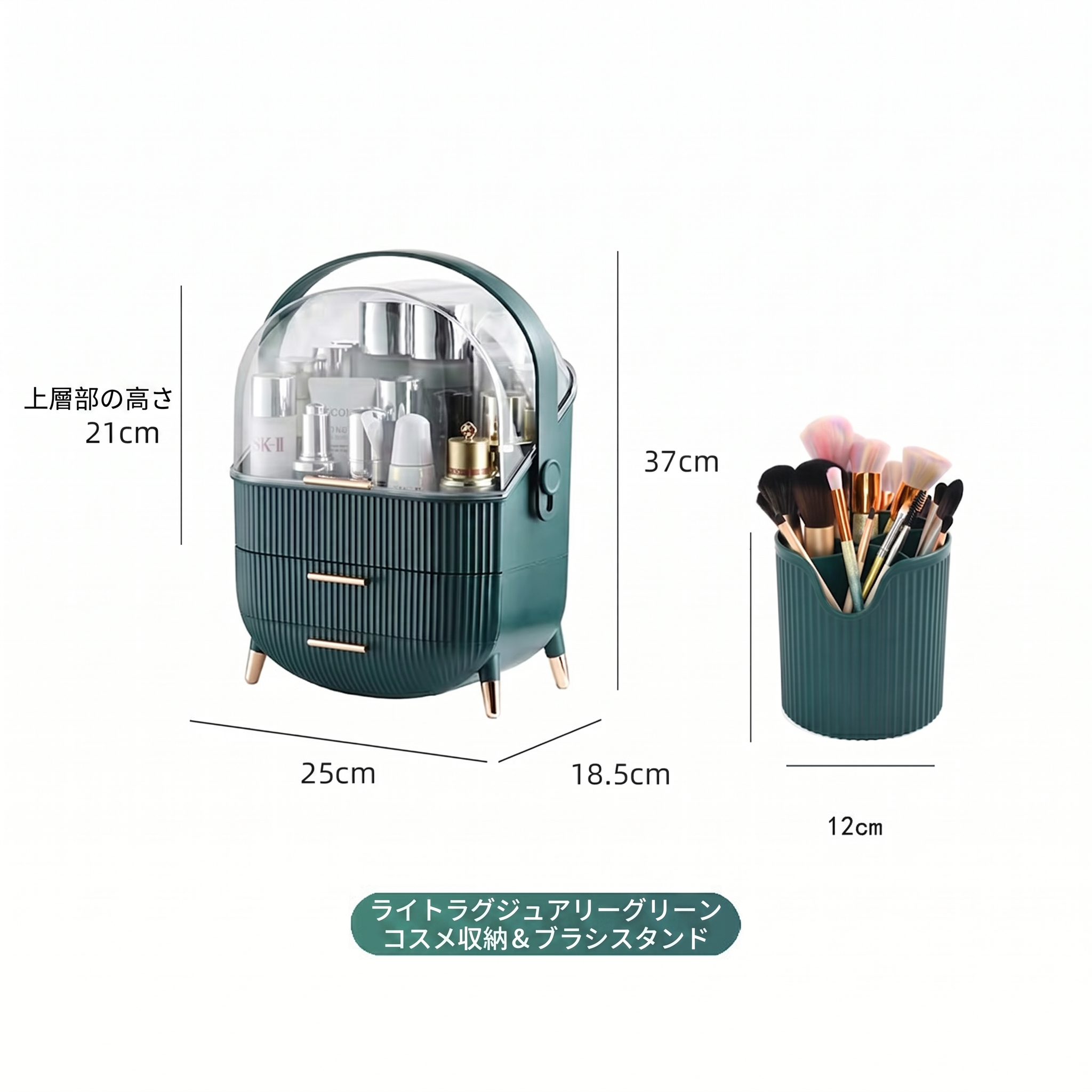 【送料無料】ライトラグジュアリー メイクボックス｜透明カバー・大容量引き出し付き