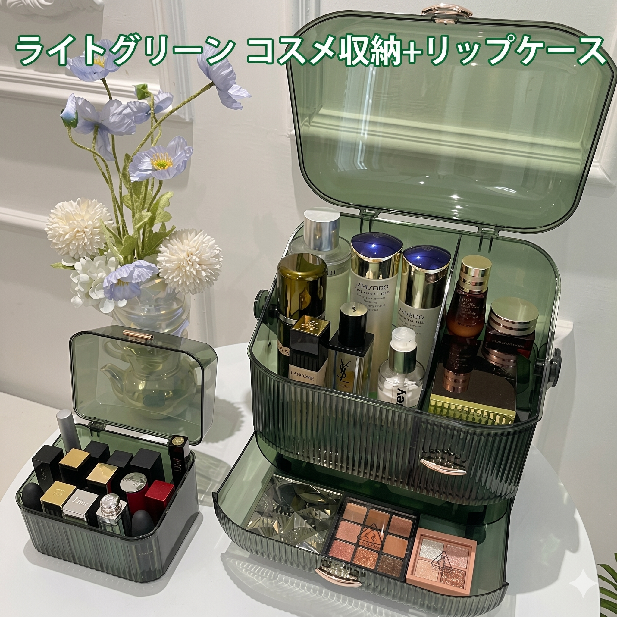 【送料無料】ライトラグジュアリー メイクボックス｜透明カバー・大容量引き出し付き